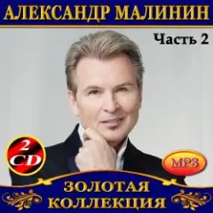 Берега