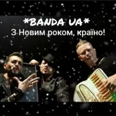 BANDA UA — З Новим Роком країно!