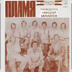На два дня
