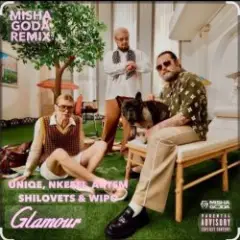Nkeeei feat. Uniqe & ARTEM SHILOVETS & Wipo — Гламур