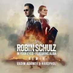 Outro