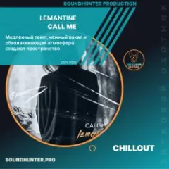 Lemantine — Call me