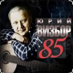 Нам бы выпить перед стартом