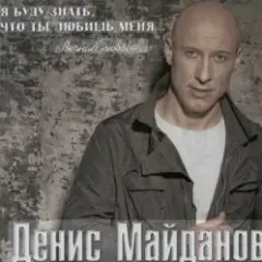 Жена