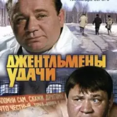 Подозрительная личность