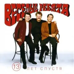 Если любишь ты