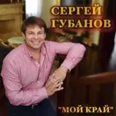 Ойся ты ойся