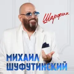 Ваше Благородие