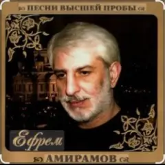 Любимая моя