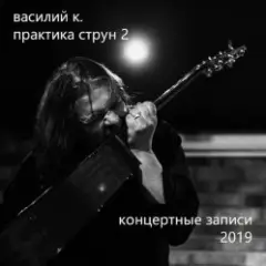 Пьяный дервиш