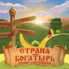 Русская заря