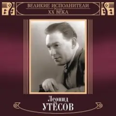 Вернулся я на Родину
