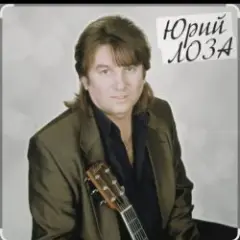 Полуночный блюз
