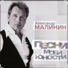 Твои глаза