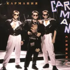 Истамбул