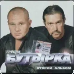 Мама
