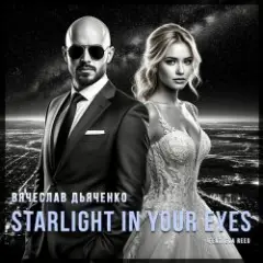 Starlight In Your Eyes