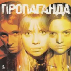 Просто