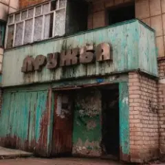 MNMLTECH mix