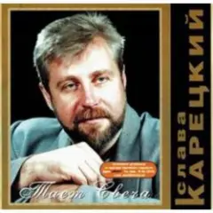 За дорогой дорога