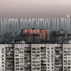 Sudno & BaWN — Місто розбитих надій