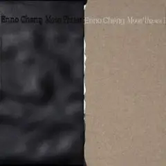 Enno Cheng Feat. Chunho — Leave Our Blood Inside