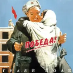Талисман