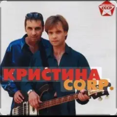 Поцелуй
