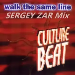 Walk The Same Line (Sergey Zar Mix)