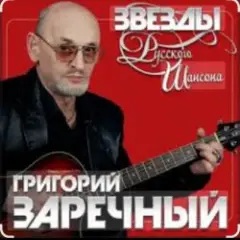 Человек-гондон