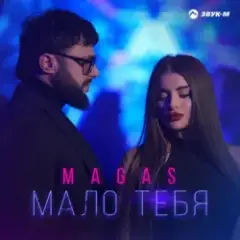 Одна на миллион