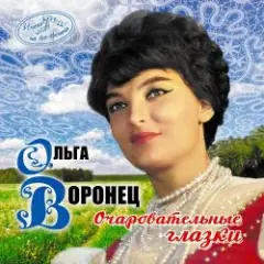 Зачем вы, девочки, красивых любите (Remastered 2024)