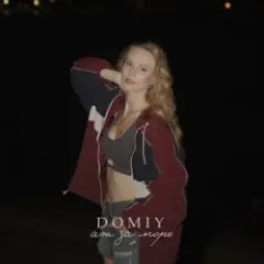 Аж за море