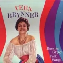 Катюша