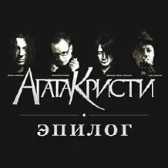 Небытие