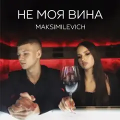 Моя планета