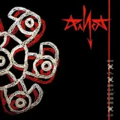 Алиса — Солнцеворот