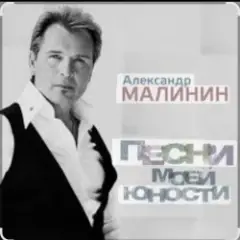 А поезд тихо ехал на Бердичев