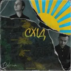Звірі