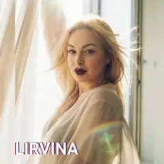 Танцуй со мной