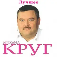 Ностальгия о будущей любви