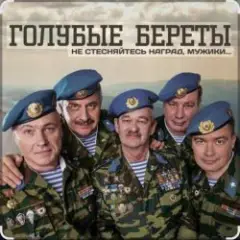 Одуванчики