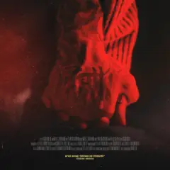 Время