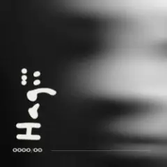 Надії