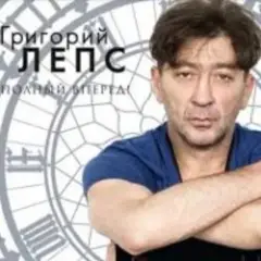 Заебала