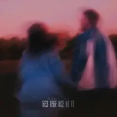SAMCHUK — Без тебе все не те