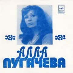 Арлекино