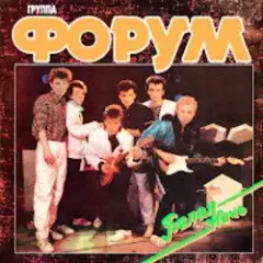 Форум — Улетели листья
