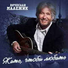В лето билеты