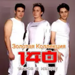 Это не я